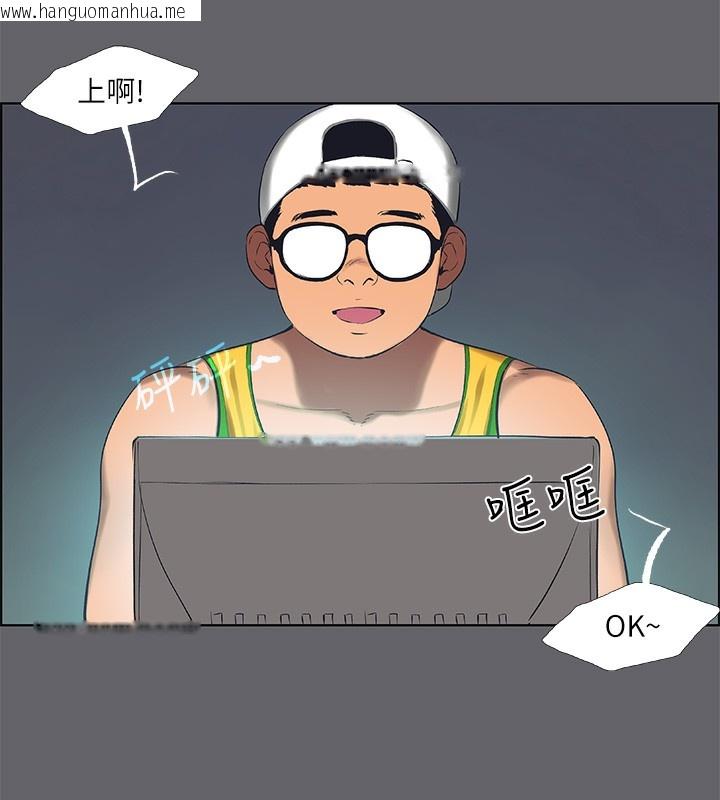 韩国漫画纵夏夜之梦(无码版)韩漫_纵夏夜之梦(无码版)-第57话-小鲜肉吃到饱在线免费阅读-韩国漫画-第5张图片