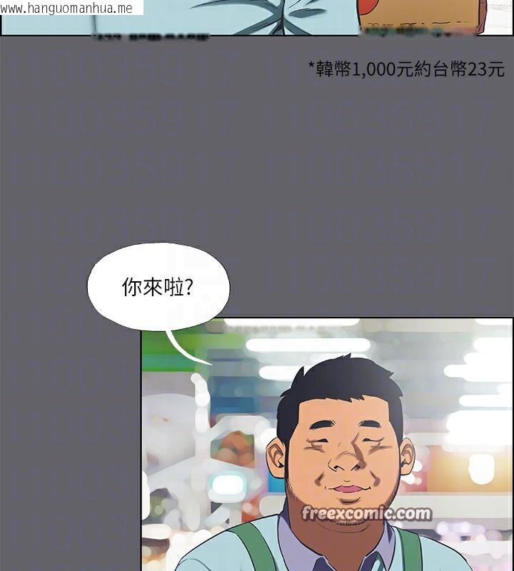 韩国漫画纵夏夜之梦(无码版)韩漫_纵夏夜之梦(无码版)-第58话-随CALL随到的鲜肉外送员在线免费阅读-韩国漫画-第15张图片