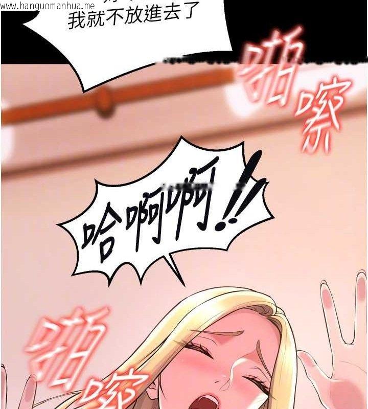 韩国漫画狱火重生韩漫_狱火重生-第14话-人家哈你那根很久了在线免费阅读-韩国漫画-第141张图片