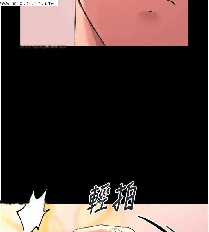 韩国漫画狱火重生韩漫_狱火重生-第14话-人家哈你那根很久了在线免费阅读-韩国漫画-第80张图片