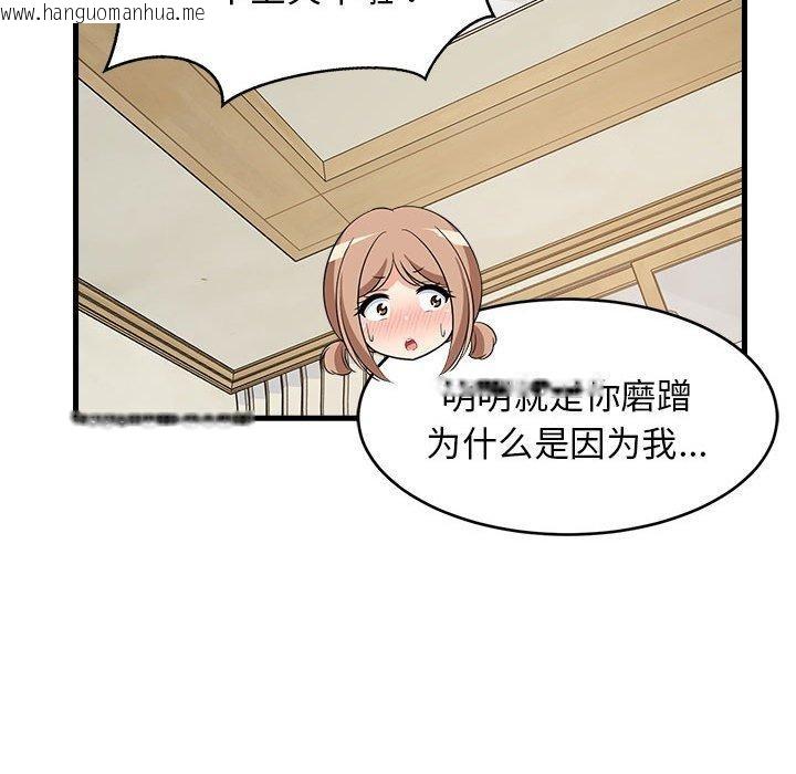 韩国漫画难缠姐妹偏要和我同居韩漫_难缠姐妹偏要和我同居-第41话在线免费阅读-韩国漫画-第65张图片