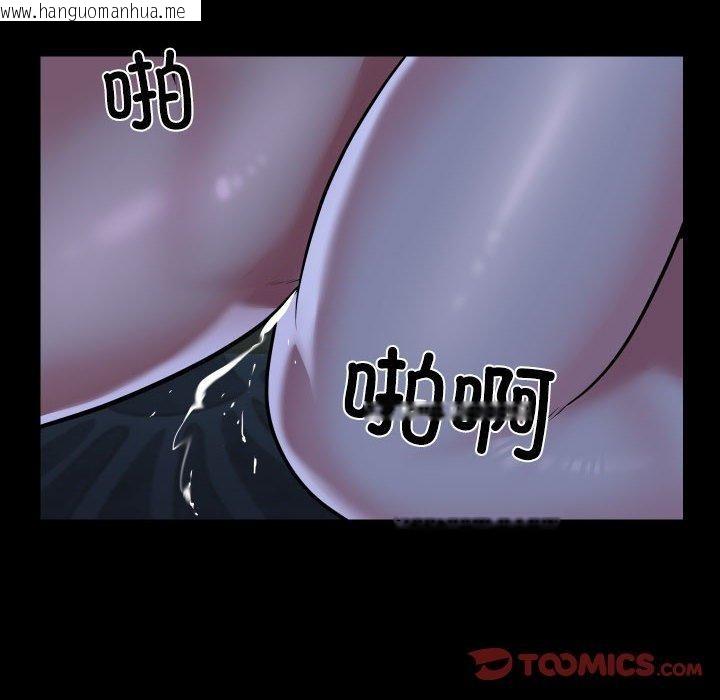 韩国漫画社区重建协会/敲开你的门韩漫_社区重建协会/敲开你的门-第137话在线免费阅读-韩国漫画-第74张图片