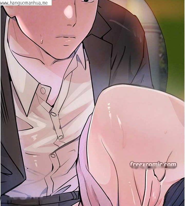 韩国漫画黑道千金韩漫_黑道千金-第29话-神秘巨乳妹突袭战局在线免费阅读-韩国漫画-第56张图片