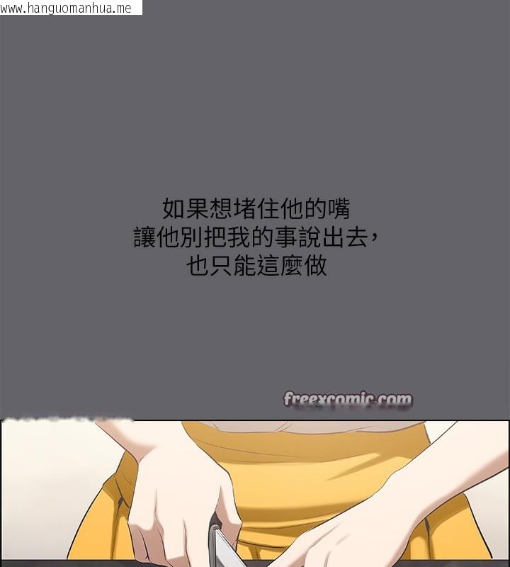 韩国漫画纵夏夜之梦(无码版)韩漫_纵夏夜之梦(无码版)-第58话-随CALL随到的鲜肉外送员在线免费阅读-韩国漫画-第75张图片