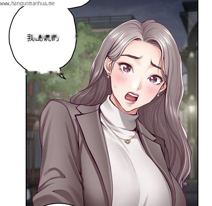 韩国漫画极乐之神韩漫_极乐之神-第40话在线免费阅读-韩国漫画-第95张图片