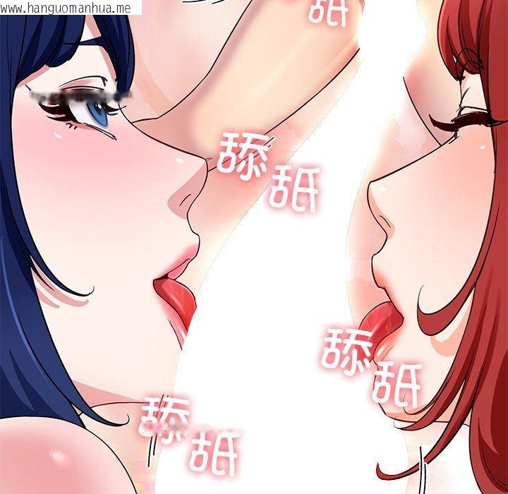 韩国漫画后宫之王韩漫_后宫之王-第31话在线免费阅读-韩国漫画-第143张图片