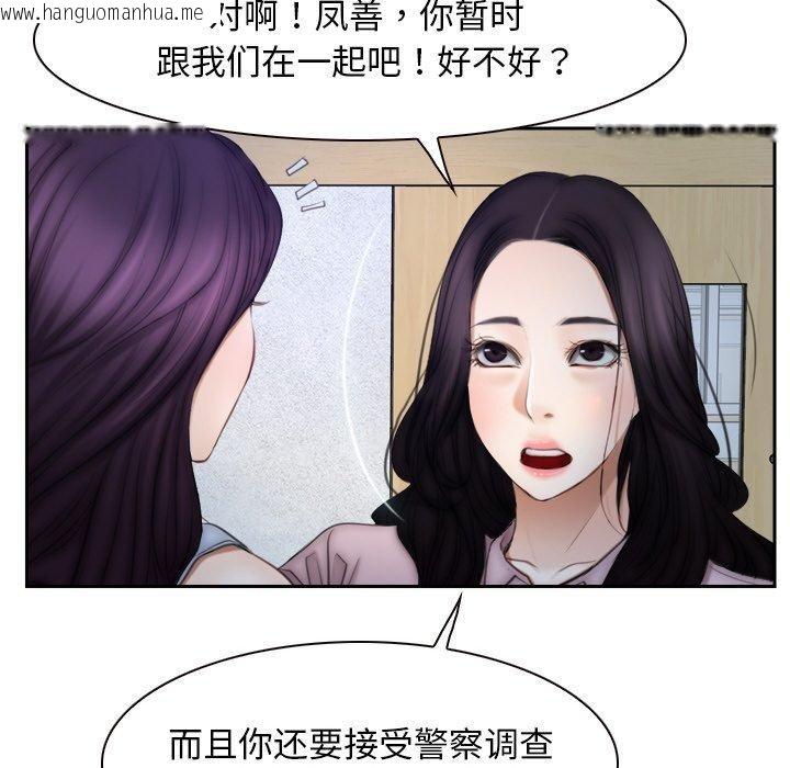 韩国漫画寻找初恋韩漫_寻找初恋-第48话在线免费阅读-韩国漫画-第82张图片
