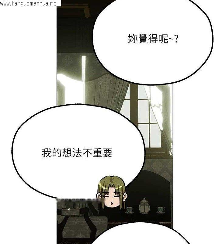 韩国漫画人妻猎人韩漫_人妻猎人-第79话-和巨乳妹三人泡泡love在线免费阅读-韩国漫画-第57张图片