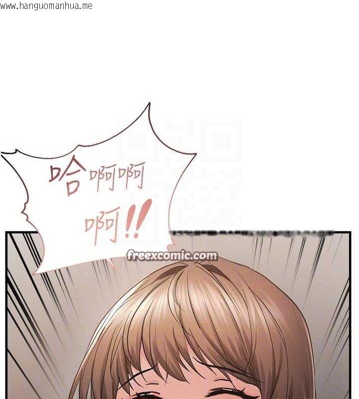 韩国漫画偏偏欲到妳韩漫_偏偏欲到妳-第41话-可口的性感人母在线免费阅读-韩国漫画-第60张图片