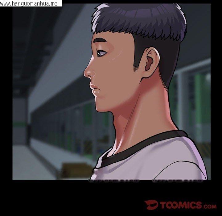 韩国漫画社区重建协会/敲开你的门韩漫_社区重建协会/敲开你的门-第137话在线免费阅读-韩国漫画-第14张图片