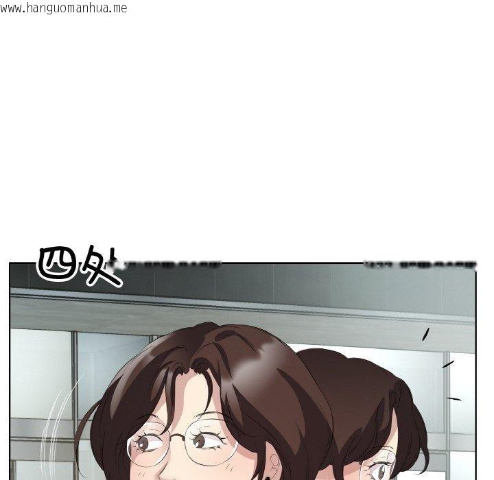 韩国漫画回归单身的继女韩漫_回归单身的继女-第25话在线免费阅读-韩国漫画-第68张图片