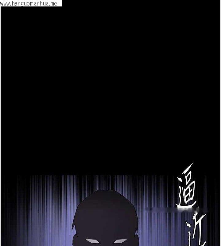 韩国漫画痴汉成瘾韩漫_痴汉成瘾-第124话-给检察官大大的礼物在线免费阅读-韩国漫画-第3张图片