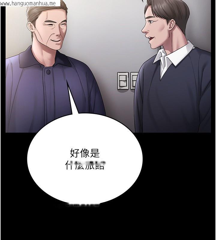 韩国漫画老板娘的诱惑韩漫_老板娘的诱惑-第51话-员工最棒的福利在线免费阅读-韩国漫画-第90张图片