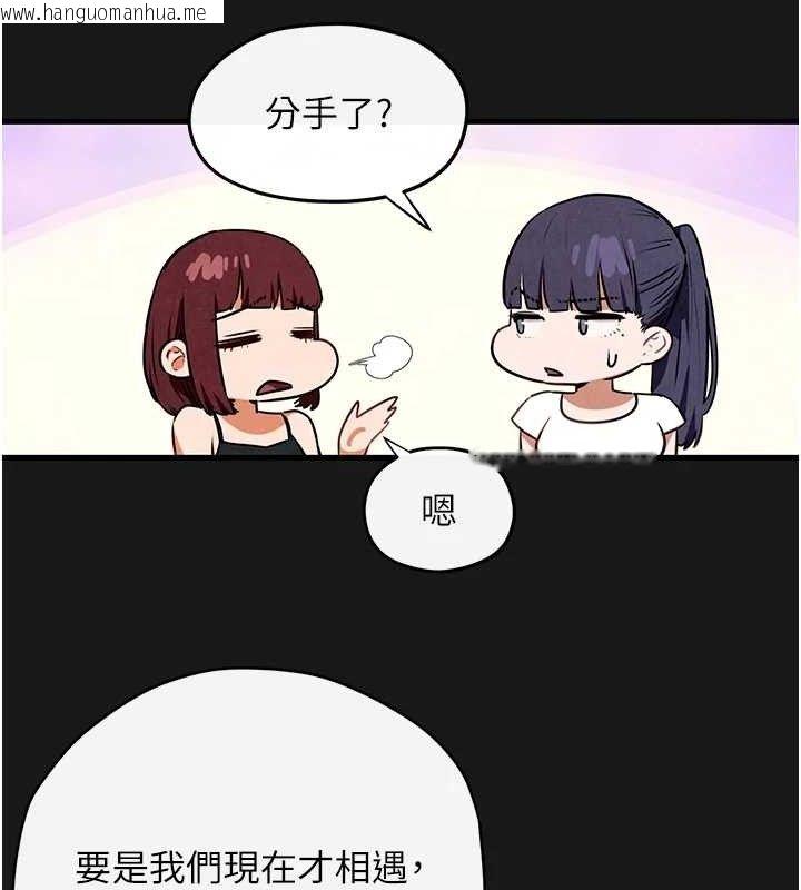韩国漫画欲海交锋韩漫_欲海交锋-第71话-会痛要告诉我在线免费阅读-韩国漫画-第89张图片