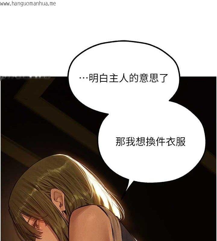 韩国漫画人妻猎人韩漫_人妻猎人-第79话-和巨乳妹三人泡泡love在线免费阅读-韩国漫画-第63张图片