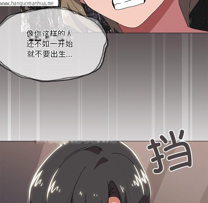 韩国漫画家人之间这样不好吧？韩漫_家人之间这样不好吧？-第43话在线免费阅读-韩国漫画-第29张图片