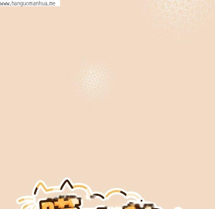 韩国漫画喵来的恋爱韩漫_喵来的恋爱-第15话在线免费阅读-韩国漫画-第64张图片