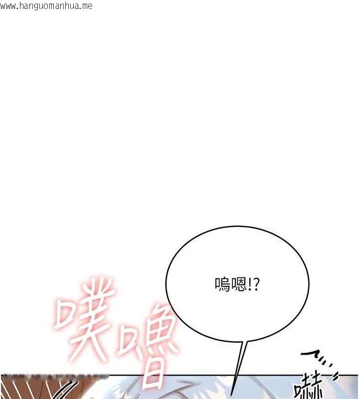 韩国漫画性运刮刮乐韩漫_性运刮刮乐-第55话-朋友的美味鲍鱼在线免费阅读-韩国漫画-第1张图片