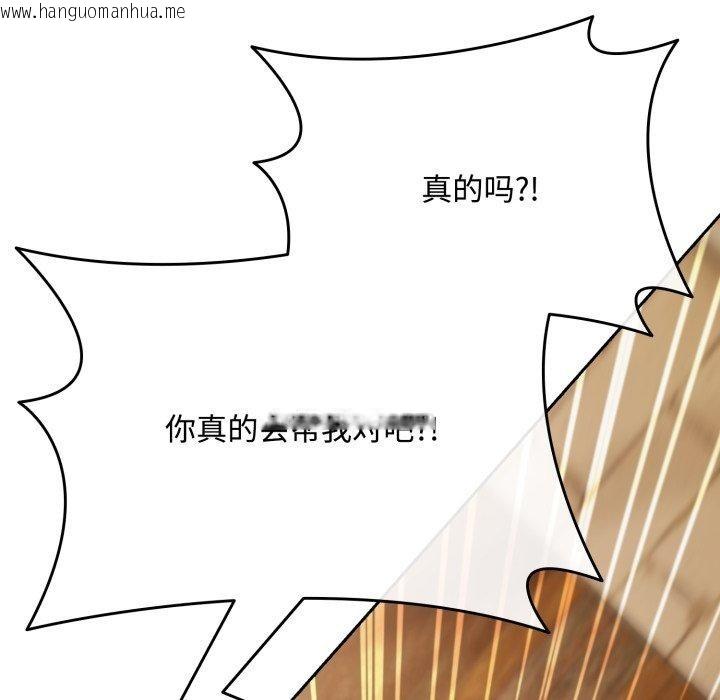 韩国漫画爱上你也好韩漫_爱上你也好-第11话在线免费阅读-韩国漫画-第46张图片