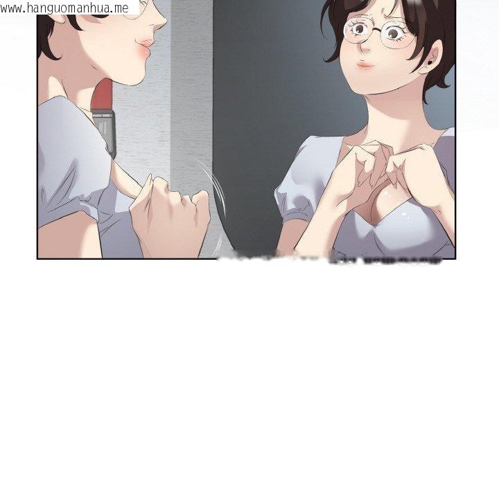 韩国漫画回归单身的继女韩漫_回归单身的继女-第25话在线免费阅读-韩国漫画-第43张图片