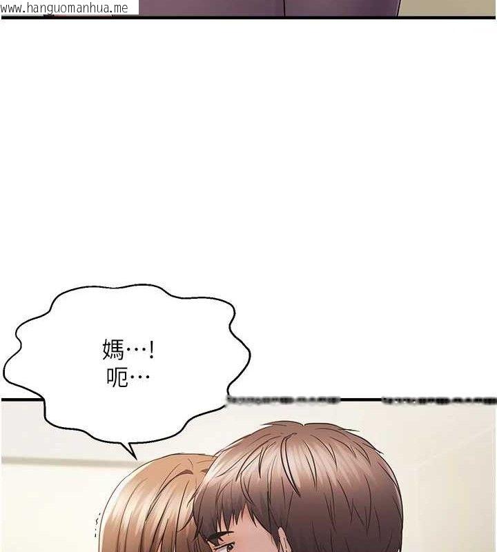 韩国漫画偏偏欲到妳韩漫_偏偏欲到妳-第41话-可口的性感人母在线免费阅读-韩国漫画-第51张图片
