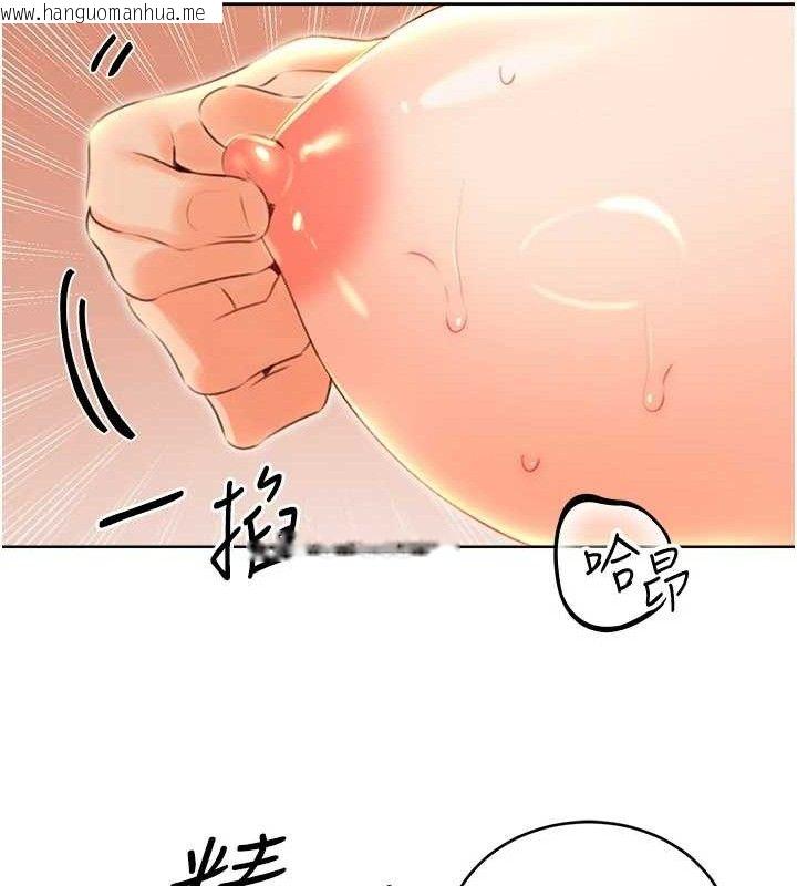 韩国漫画性运刮刮乐韩漫_性运刮刮乐-第55话-朋友的美味鲍鱼在线免费阅读-韩国漫画-第67张图片