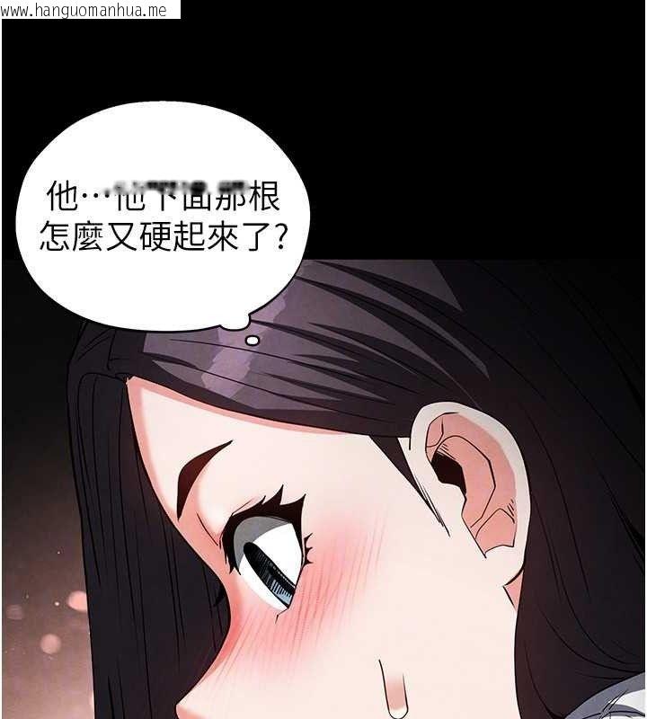 韩国漫画末日雕堡韩漫_末日雕堡-第25话-鲜美又多汁的女偶像嫩鲍在线免费阅读-韩国漫画-第61张图片