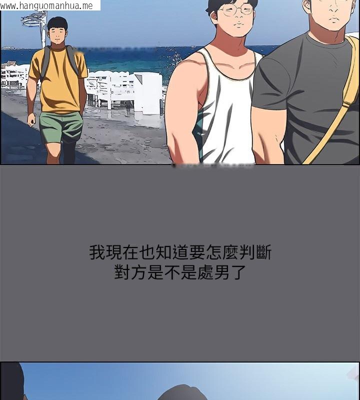 韩国漫画纵夏夜之梦(无码版)韩漫_纵夏夜之梦(无码版)-第57话-小鲜肉吃到饱在线免费阅读-韩国漫画-第26张图片