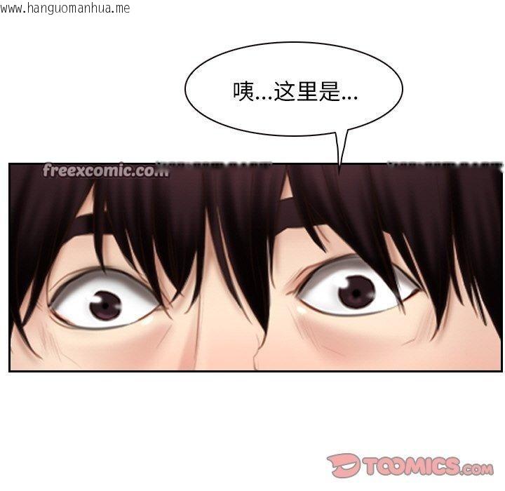 韩国漫画寻找初恋韩漫_寻找初恋-第48话在线免费阅读-韩国漫画-第45张图片