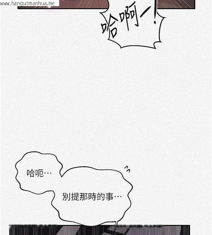 韩国漫画秘密教学韩漫_秘密教学-第265话-达丰，你回来啦?在线免费阅读-韩国漫画-第3张图片