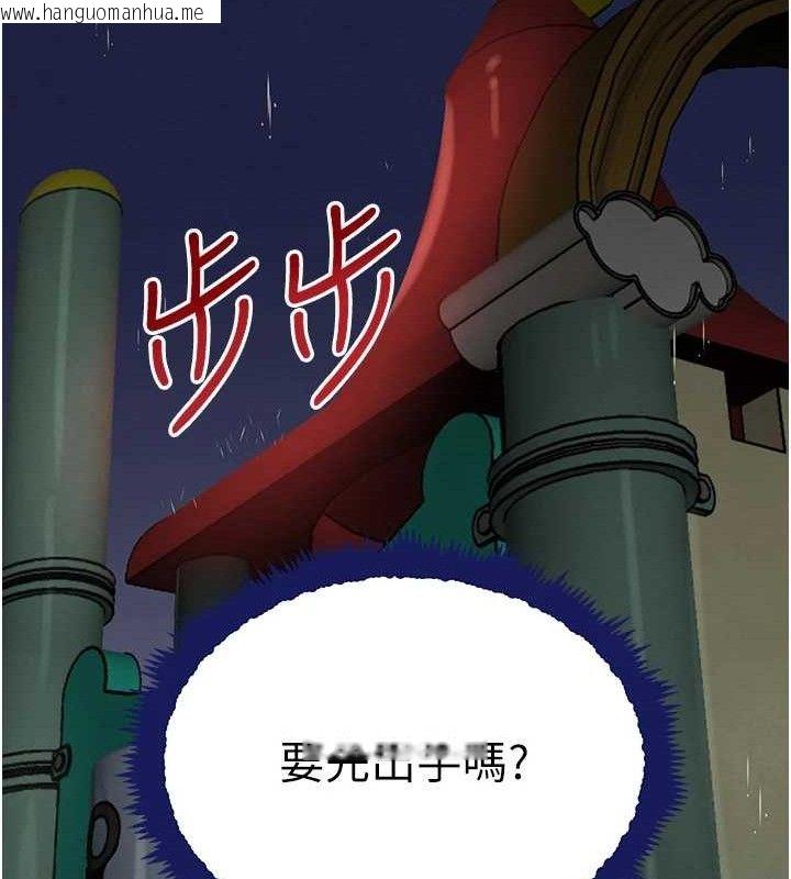 韩国漫画黑道千金韩漫_黑道千金-第29话-神秘巨乳妹突袭战局在线免费阅读-韩国漫画-第67张图片