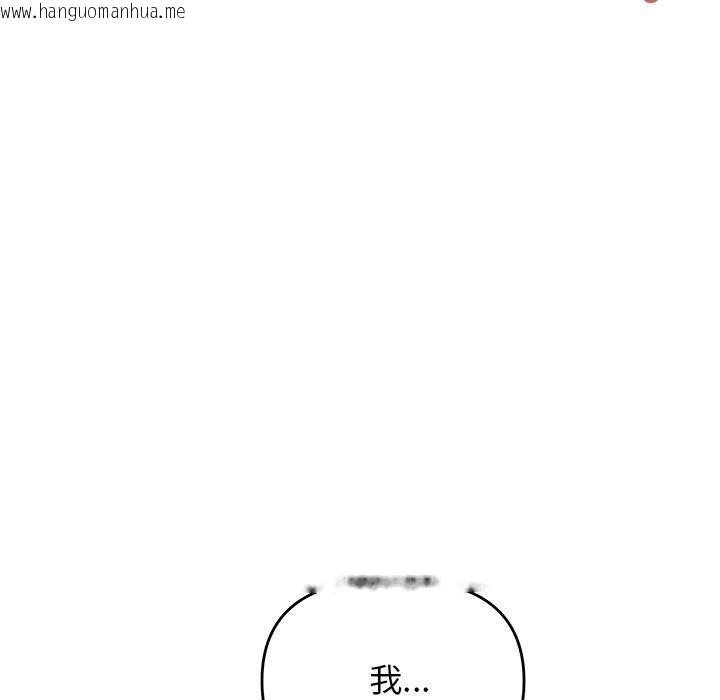 韩国漫画缺德邻居难相处韩漫_缺德邻居难相处-第30话在线免费阅读-韩国漫画-第147张图片