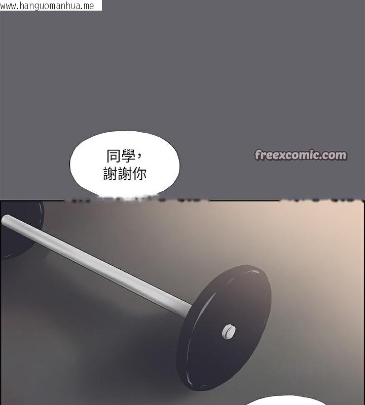 韩国漫画纵夏夜之梦(无码版)韩漫_纵夏夜之梦(无码版)-第57话-小鲜肉吃到饱在线免费阅读-韩国漫画-第75张图片