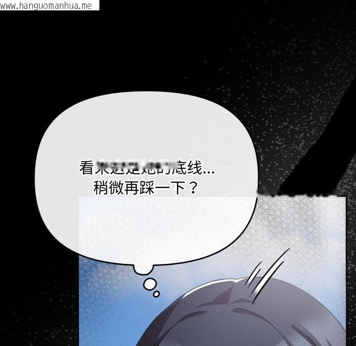 韩国漫画爱上你也好韩漫_爱上你也好-第10话在线免费阅读-韩国漫画-第11张图片