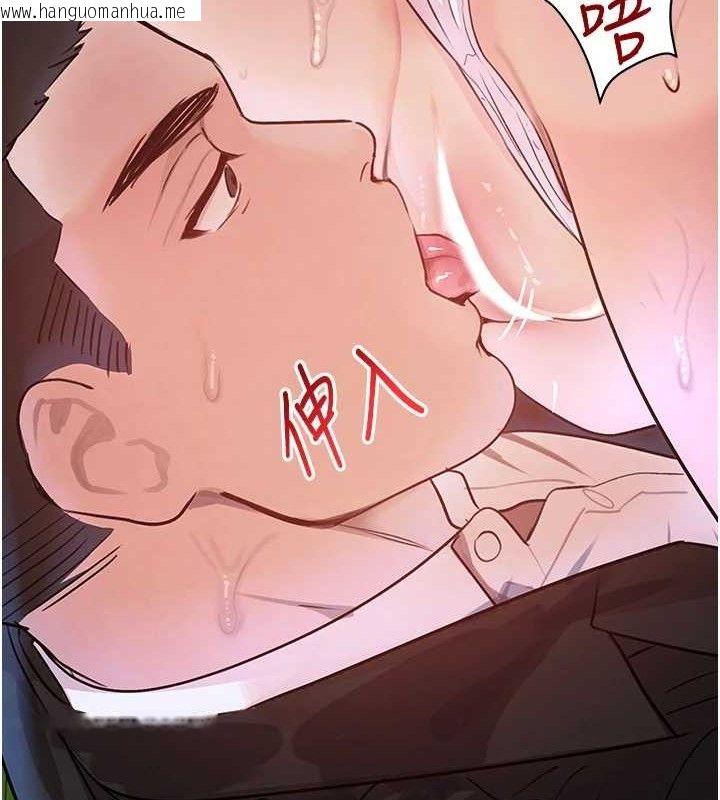 韩国漫画黑道千金韩漫_黑道千金-第29话-神秘巨乳妹突袭战局在线免费阅读-韩国漫画-第33张图片