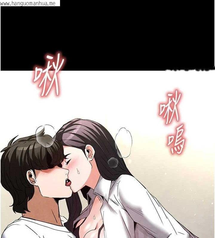 韩国漫画末日雕堡韩漫_末日雕堡-第25话-鲜美又多汁的女偶像嫩鲍在线免费阅读-韩国漫画-第82张图片