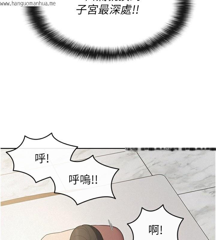 韩国漫画税金女友韩漫_税金女友-第36话-你到底是何方神圣?在线免费阅读-韩国漫画-第72张图片