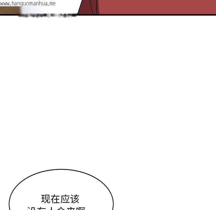 韩国漫画难缠姐妹偏要和我同居韩漫_难缠姐妹偏要和我同居-第41话在线免费阅读-韩国漫画-第148张图片