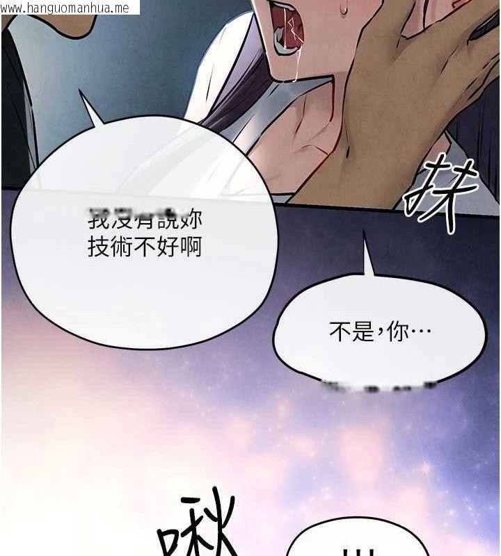 韩国漫画欲海交锋韩漫_欲海交锋-第71话-会痛要告诉我在线免费阅读-韩国漫画-第39张图片