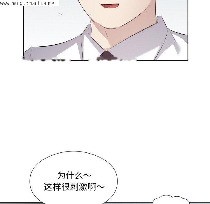 韩国漫画回归单身的继女韩漫_回归单身的继女-第25话在线免费阅读-韩国漫画-第49张图片