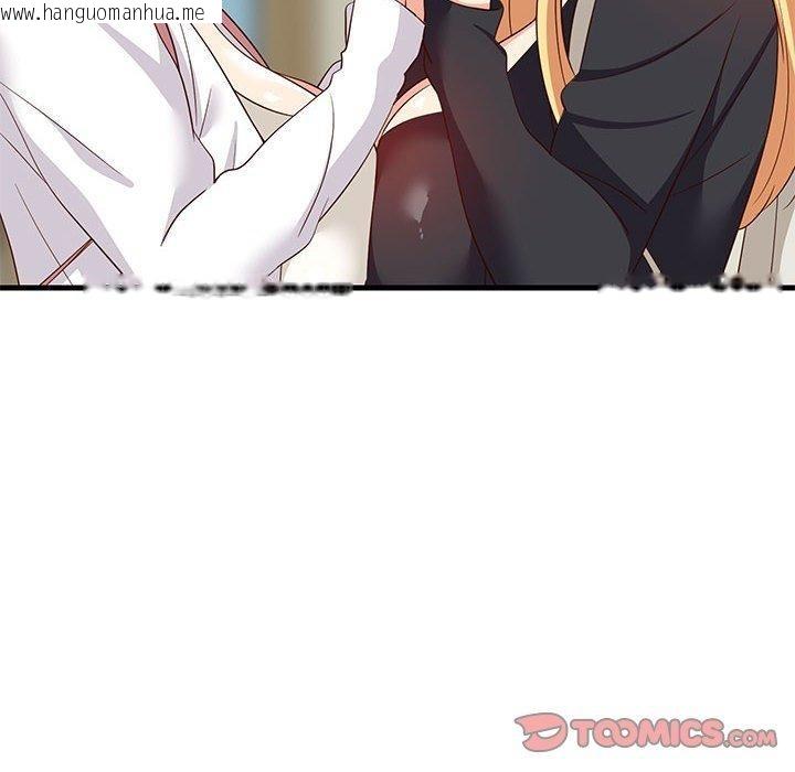 韩国漫画难缠姐妹偏要和我同居韩漫_难缠姐妹偏要和我同居-第41话在线免费阅读-韩国漫画-第57张图片
