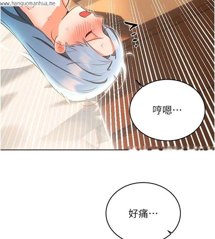 韩国漫画性运刮刮乐韩漫_性运刮刮乐-第55话-朋友的美味鲍鱼在线免费阅读-韩国漫画-第48张图片