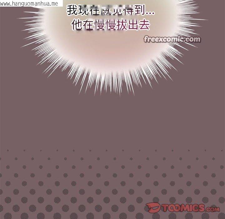 韩国漫画配角的生存任务韩漫_配角的生存任务-第11话在线免费阅读-韩国漫画-第84张图片