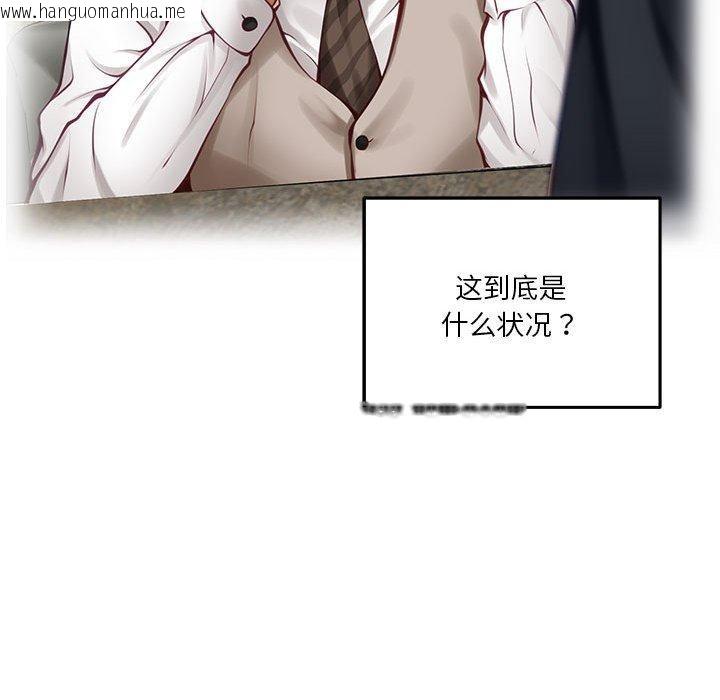 韩国漫画极乐之神韩漫_极乐之神-第40话在线免费阅读-韩国漫画-第167张图片