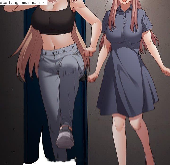 韩国漫画游戏不能这样玩/游戏规则我来定韩漫_游戏不能这样玩/游戏规则我来定-第97话在线免费阅读-韩国漫画-第153张图片