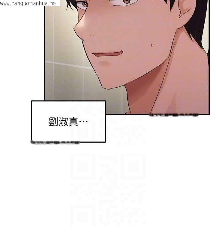 韩国漫画偏偏欲到妳韩漫_偏偏欲到妳-第41话-可口的性感人母在线免费阅读-韩国漫画-第48张图片