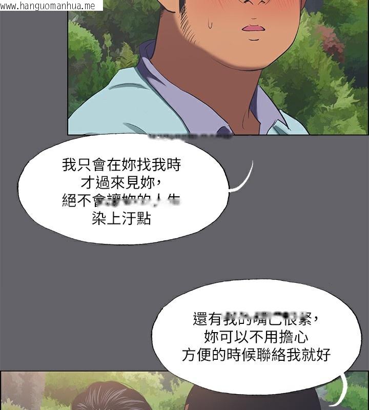 韩国漫画纵夏夜之梦(无码版)韩漫_纵夏夜之梦(无码版)-第58话-随CALL随到的鲜肉外送员在线免费阅读-韩国漫画-第61张图片