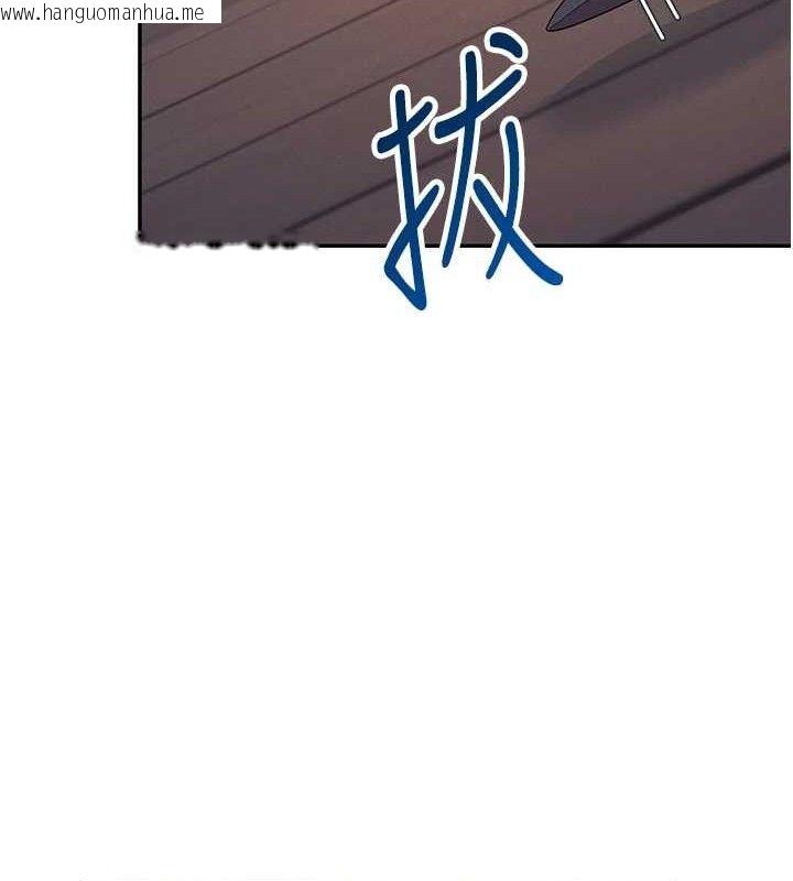 韩国漫画飞机杯女神连线中韩漫_飞机杯女神连线中-第9话-按捺不住寂寞在线免费阅读-韩国漫画-第134张图片