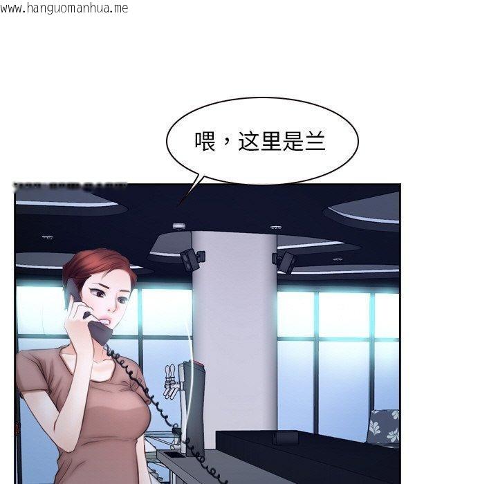 韩国漫画寻找初恋韩漫_寻找初恋-第48话在线免费阅读-韩国漫画-第109张图片