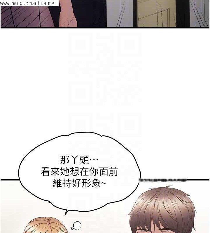 韩国漫画偏偏欲到妳韩漫_偏偏欲到妳-第41话-可口的性感人母在线免费阅读-韩国漫画-第83张图片